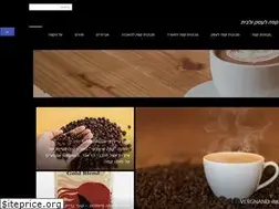 Sites similar to icoffee.co.il