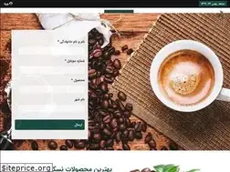 Sites similar to icoffeesale.com