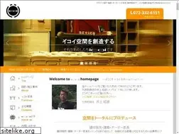 Sites similar to icoi.co.jp