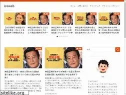 Sites similar to icoico.jp
