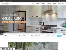 Sites similar to icolor.com.cn