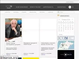 Sites similar to icom-russia.com