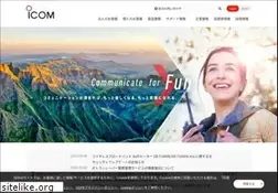Sites similar to icom.co.jp