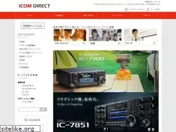 Sites similar to icomdirect.jp