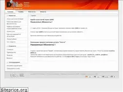 Sites similar to icomf.ru