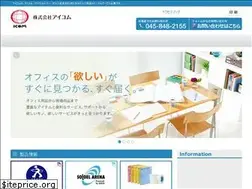 Sites similar to icominc.co.jp