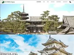 Sites similar to icomosjapan.org