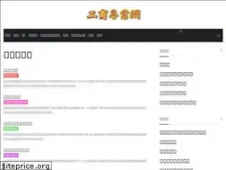 Sites similar to icompanypro.com