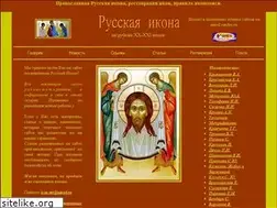 Sites similar to icon-art.narod.ru