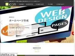 Sites similar to icon-corp.jp