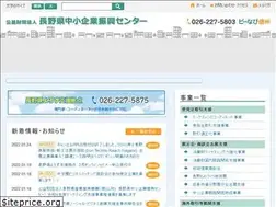 Sites similar to icon-nagano.or.jp