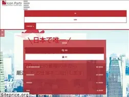 Sites similar to icon-partners.com