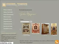 Sites similar to icon-rus.ru