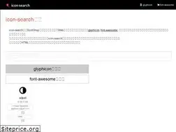 Sites similar to icon-search.jp