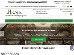Sites similar to icon-store.com.ua