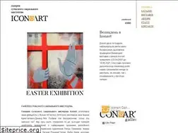 Sites similar to iconart.com.ua