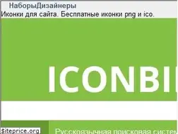 Sites similar to iconbird.com
