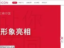 Sites similar to iconbrand.net