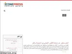Sites similar to iconepress.com