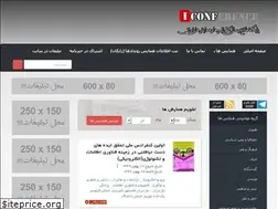 Sites similar to iconf.ir