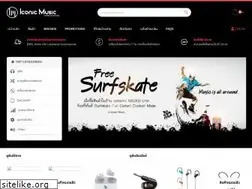 Sites similar to iconic-music.net