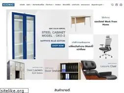 Sites similar to iconic-office.com