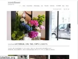 Sites similar to iconicflower.com