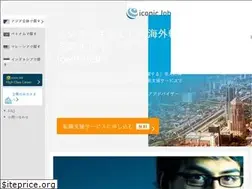 Sites similar to iconicjob.jp