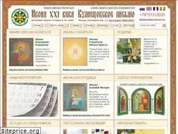 Sites similar to iconkuznetsov.ru