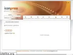 Sites similar to iconpress.gr
