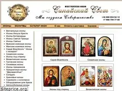 Sites similar to icons-store.com