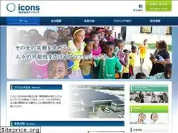 Sites similar to icons.co.jp