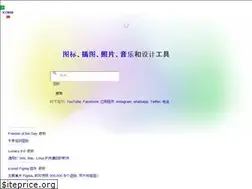 Sites similar to icons8.cn