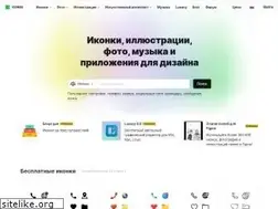 Sites similar to icons8.ru