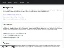 Sites similar to iconsumption.ru