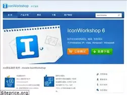 Sites similar to iconworkshop.cn