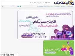 Sites similar to icoo.ir