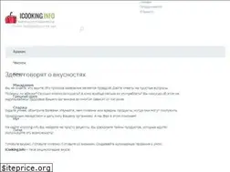 Sites similar to icooking.info