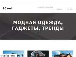 Sites similar to icool.com.ua