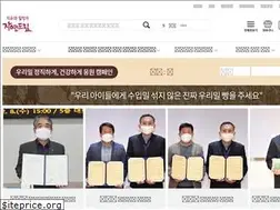 Sites similar to icoop.or.kr