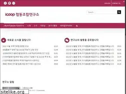 Sites similar to icoop.re.kr