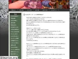 Sites similar to icoppinyc.com