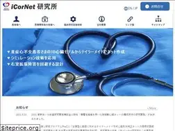 Sites similar to icornet.jp