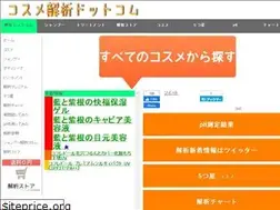 Sites similar to icosme.jp