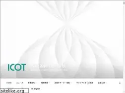 Sites similar to icot.or.jp