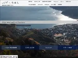 Sites similar to icou-kurahashi.com