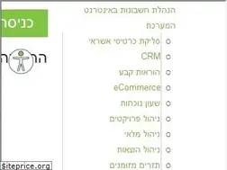 Sites similar to icount.co.il