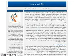 Sites similar to icoursera.blogfa.com