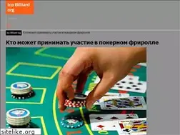 Sites similar to icp-billiard.org