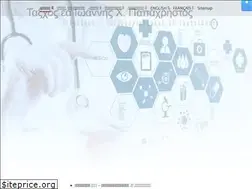 Sites similar to icp-med.gr